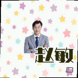 赵敏