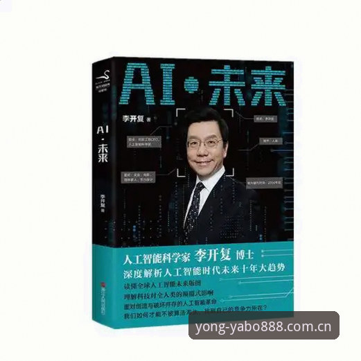 YABO888安全吗教程全面解析：从注册到下载，实战派教你避坑